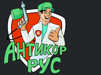Антикор